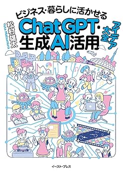 ビジネスオタクページ コロナ禍におけるZ世代のヲタ活実態調査 | SHIBUYA109 lab.